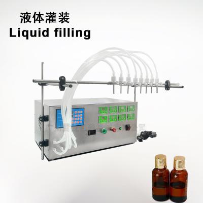隔膜泵液体灌装机